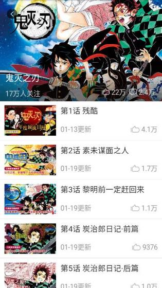 乐可漫画 - 高清正版漫画全集免费阅读 Hero图