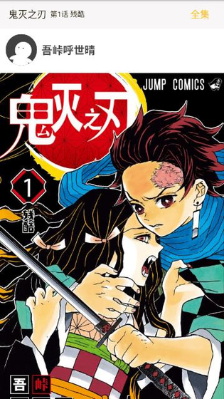 乐可漫画 - 高清正版漫画全集免费阅读 Hero图